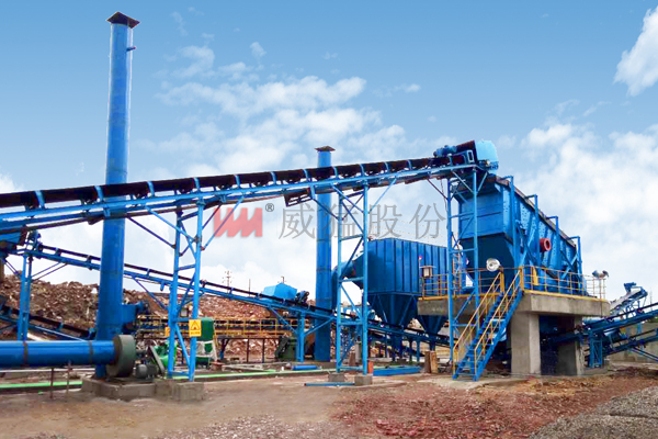 建筑垃圾處理成套設備