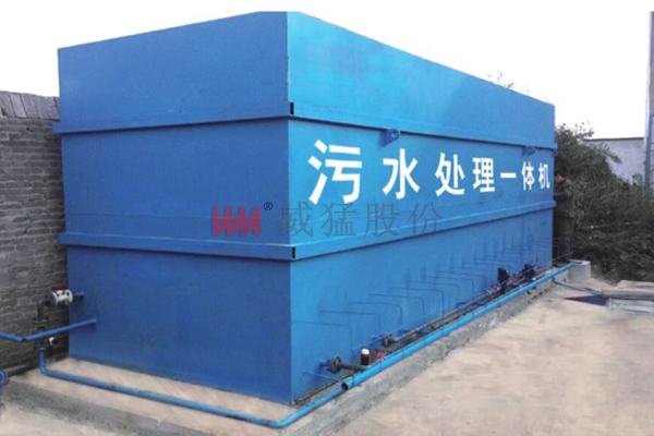 污水處理一體化設備