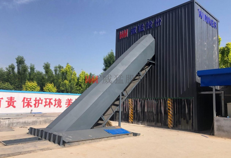 朝陽社區(qū)生活垃圾分布式一體化處置項目